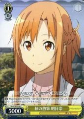 [중고]바이스슈발츠 SAO/SE23-04[C]:가을의 산책 아스카