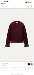 ZARA(ザラ) フリル ニット カーディガン バーガンディー