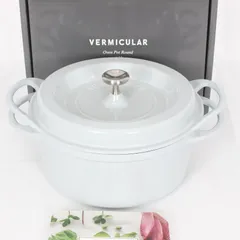 2025年最新】バーミキュラ cm ストーンの人気アイテム - メルカリ