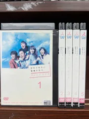 2025年最新】オレンジデイズ dvdの人気アイテム - メルカリ