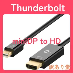 Rankie Thunderbolt Mini DisplayPort – HDMI 変換ケーブル 4K解像度対応 1.8m ブラック
