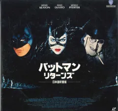 バットマン リターンズ スペシャル・エディション [DVD] wwzq1cm バットマン リターンズ スペシャル・エディション [DVD] wwzq1cm