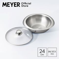 マイヤー(Meyer) NEW PAN 24cm ガラス蓋付き [ IH/ガス対応 ]