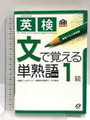 神はなぜいるのか? (叢書コムニス 6) NTT出版 パスカル ボイヤー