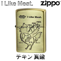 zippo 鳥の人気アイテム - メルカリ