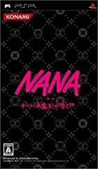 【中古】NANA すべては大魔王のお導き!? - PSP o7r6kf1
