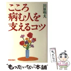 大特価!! プレジデント経営大学院ビジネス能力開発講座 【962】 情報力