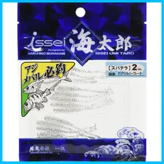 【特価商品】スパテラ ルアー ワーム Umitaro) イッセイ海太郎(Issei