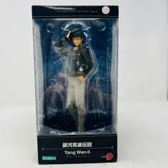 銀河英雄伝説Ⅶ 初回限定非売品フィギュア付き ヴィーザル レア 2025年最新】銀河英雄伝説 フィギュアの人気アイテム - メルカリ