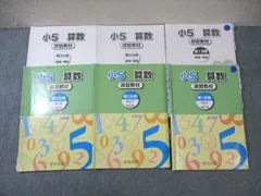 2025年最新】浜学園 小2 テキストの人気アイテム - メルカリ