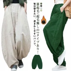 冬 裏起毛/起毛無し バルーンパンツ コクーン アンクルパンツ 秋 チノパンツ ワイドパンツ カラーパンツ 選べる2タイプ タックパンツ ウエストゴム 春 ボックスタック ロングパンツ サーカスパンツ#conne561060