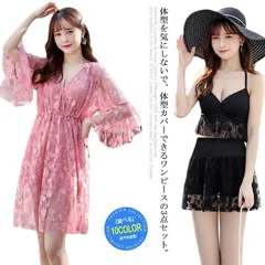 マタニティ ワンピース 水着 3点セット 花柄 Vネック 半袖 かわいい 夏 プール 海水浴 レース おしゃれ 大きいサイズ 妊婦服 フラワー 体型カバー 産後兼用 安い 送料無料 #qxy317