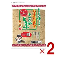 つるはぶたえこうや豆腐本舗 粉どうふ 120ｇ 登喜和冷凍食品 高野豆腐 粉末 粉豆腐 凍み豆腐  登喜和 大豆 粉末 粉末タイプ 2個のサムネイル
