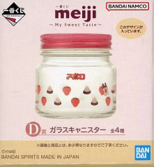 [중고] 잡화 meiji 아폴로 유리 캐니스터 [이치 반 쿠지 meiji ~My Sweet Taste~] D상