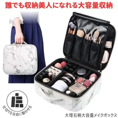 メイクボックス コスメボックス メイクポーチ 大容量 化粧ポーチ コスメ収納 化粧ボックス メイク ボックス コスメ 持ち運び バッグ メイク収納 収納ケース かわいい コスメポーチ 化粧品収納 ポーチ 移動 化粧 小さめ 旅行 出張 おしゃれ 整理 整頓
