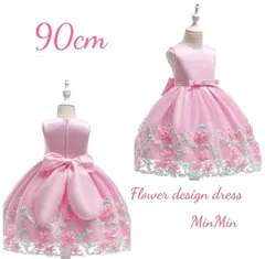 新品A 90cm♡ピンク　ベビードレス　フラワーモチーフ　セレモニー　♡キッズニットコート  キッズジャケット  ニットワンピース  ベビードレス　ピンク  バースデー キッズ  ドレス ロングドレス  ジュニア リンクガール  ワンピース  子供服