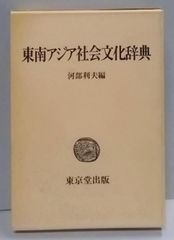 中古】MHD発電／玉置琢磨,荻原宏康共著／総合科学 - メルカリ