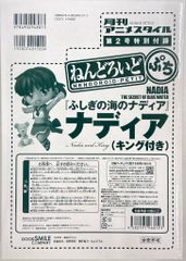 サイン会配布 ねこ田米蔵 妄想&酷くしないで サイン会配布ミニミニ小冊子 - メルカリ