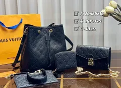 LOUIS VUITTON ルイヴィトン ショルダーバッグ 財布  3点セット｜本日限定特価｜新品未使用--MM輸入3