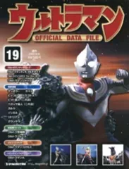 2025年最新】デアゴスティーニ ウルトラマンの人気アイテム