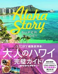 2023年最新】aloha superの人気アイテム - メルカリ