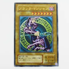 2025年最新】ブラックマジシャン LN-53の人気アイテム - メルカリ