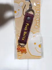 2025年最新】プーさん レアの人気アイテム - メルカリ