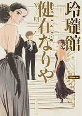 2025年最新】冨明仁の人気アイテム - メルカリ