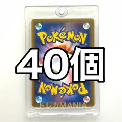 マグネットローダー　35pt  40個　セット　新品　トレーディングカードケース
