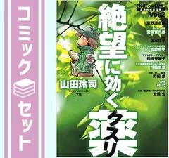 2025年最新】絶望に効くクスリの人気アイテム - メルカリ