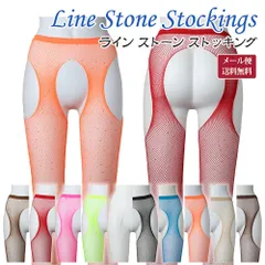 ラインストーン ストッキング ラメ グリッター 網 フィッシュネット サスペンダー 穴あき セクシー オーバーニー ランジェリー コスプレ レディースインナー 衣装 勝負下着 全10色 【メール便】 WAWAJAPAN