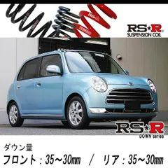 RSR ダウンサス 1台分セット ミラジーノ L650S H16.12〜H21.4 FF