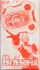 2025年最新】仮面ライダーギーツ 超全集の人気アイテム - メルカリ