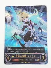 2025年最新】ララミア urの人気アイテム - メルカリ