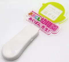 2025年最新】大西亜玖璃 アクスタの人気アイテム - メルカリ