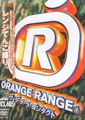 2024年最新】ORANGE RANGE ラッフルの人気アイテム - メルカリ