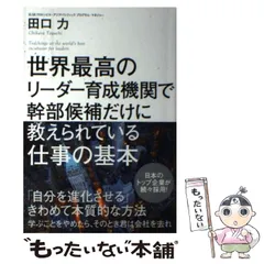 2024年最新】Reading Leaderの人気アイテム - メルカリ