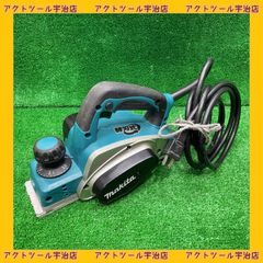 ☆マキタ(makita) 電気カンナ KP0800A【宇治店】