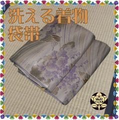 【洗える着物・帯】銀色に菊・牡丹・蝶模様の帯《嵯峨》