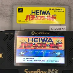 2025年最新】HEIWAパチンコワールドの人気アイテム - メルカリ