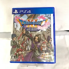 PS4ドラクエ11　ドラゴンクエストXI 過ぎ去りし時を求めて