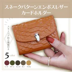 新品未使用　本革　ウォレット　カードケース　コインケース　小銭入れ