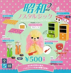 2024年最新】宇山あゆみ 昭和2 ノスタルジック ガチャの人気アイテム