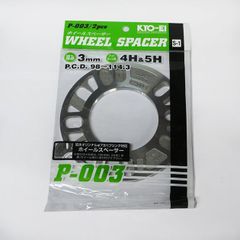 ホイールスペーサー 3mm 2枚入り 4穴＆5穴 PCD98 100 114.3 に対応 ★トヨタ マツダ 三菱 日産 スバル スズキ