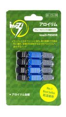 IMEZI-PBS05R アロイリム用ブレーキパッド ４個１セット