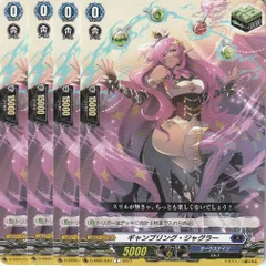 ヴァンガード ギャンブリング・ジャグラー PR FR 4枚 ヴァンガード ギャンブリング・ジャグラー PR FR 4枚 - メルカリ