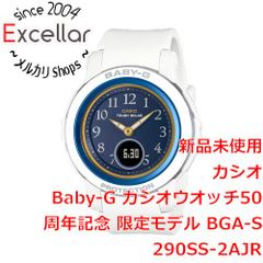 [bn:18] CASIO　腕時計 Baby-G カシオウオッチ50周年記念 限定モデル　BGA-S290SS-2AJR