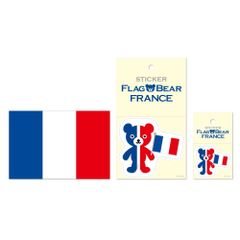 【数量限定】国旗 ポストカード フランス ステッカー SET44 ムーングラフィックス