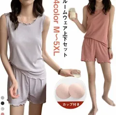 送料無料 ルームウェア レディース フリル パジャマ 上下セット ショートパンツ キャミソール カップ付き セットアップ 下着 夏 可愛い カジュアル 夏用 寝巻 部屋着 寝間着
