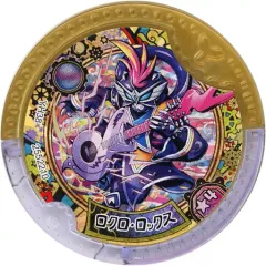 【中古】妖怪メダル [単品/コード保証無し] ロクロ・ロックス 変身メダル(超激レア) 「妖怪ウォッチ DX妖怪Yメダル イニシエメダルセット」 同梱品